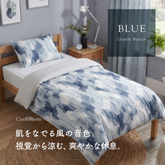 COOL BLOOM-クールブルーム- ひんやり掛布団