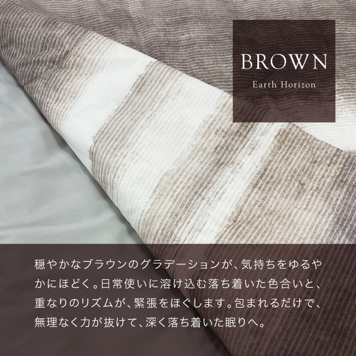 COOL BLOOM-クールブルーム- ひんやり掛布団