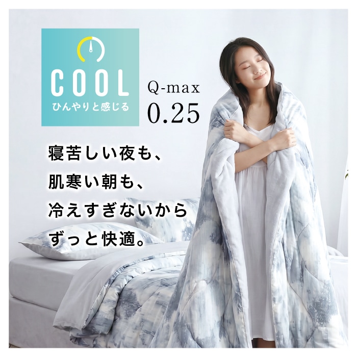 COOL BLOOM-クールブルーム- ひんやり掛布団