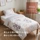 COOL BLOOM-クールブルーム- ひんやり掛布団