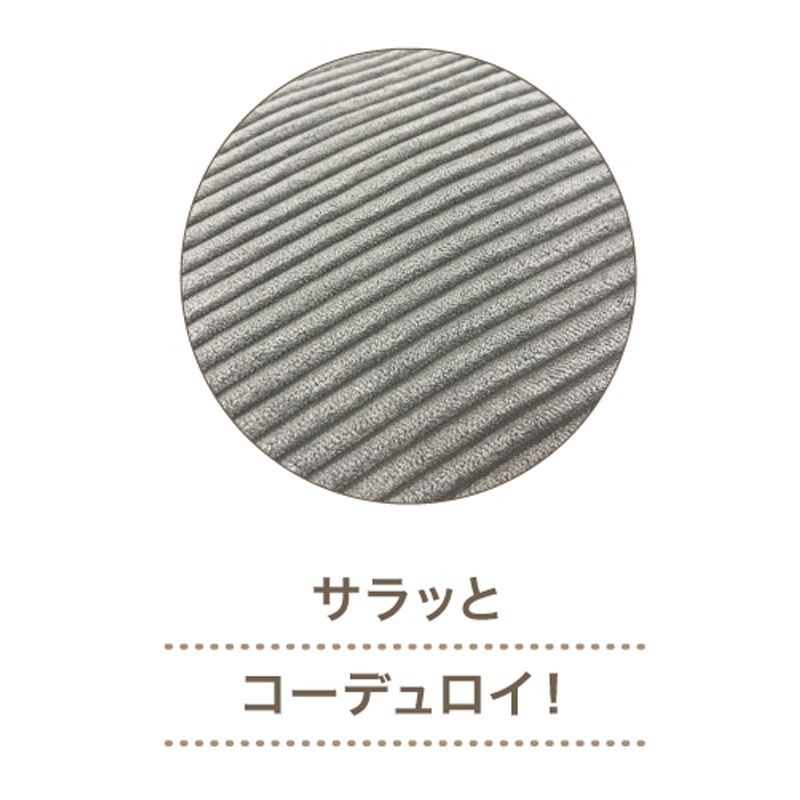 ヨーク 3人掛けソファ（LGY）