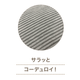 ヨーク 3人掛けソファ（LGY）