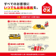 TATAMU 折り畳み2段ラック