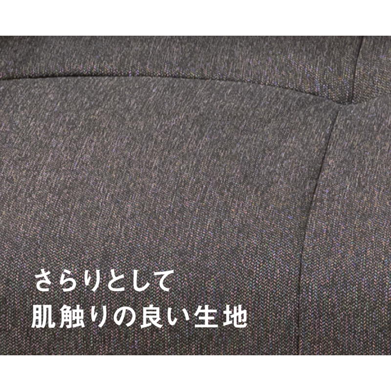 スライド式ソファ(3人掛け)
