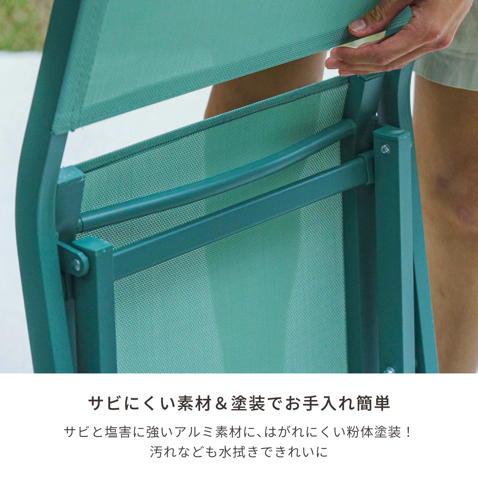 ガーデンカフェチェア
