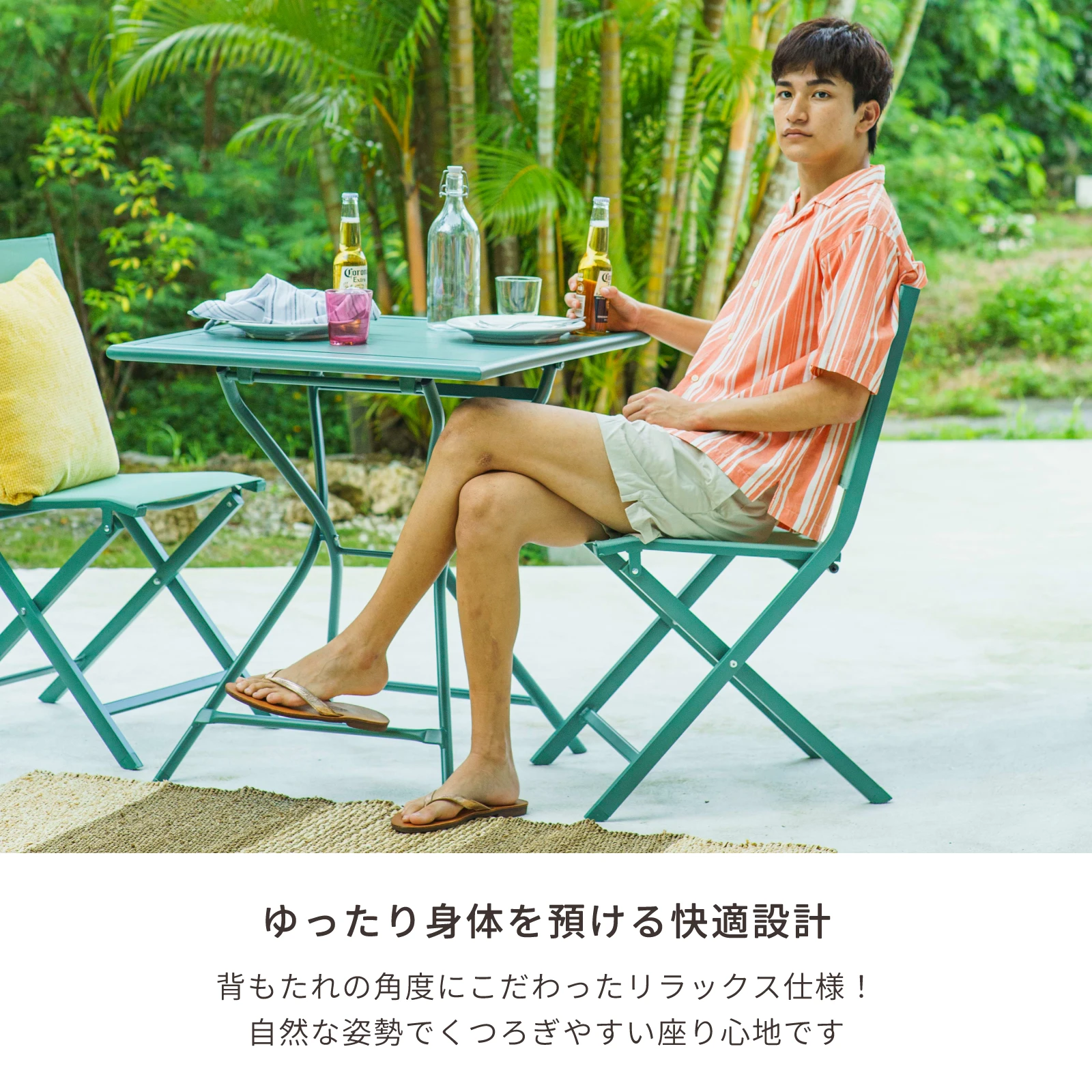 ガーデンカフェチェア