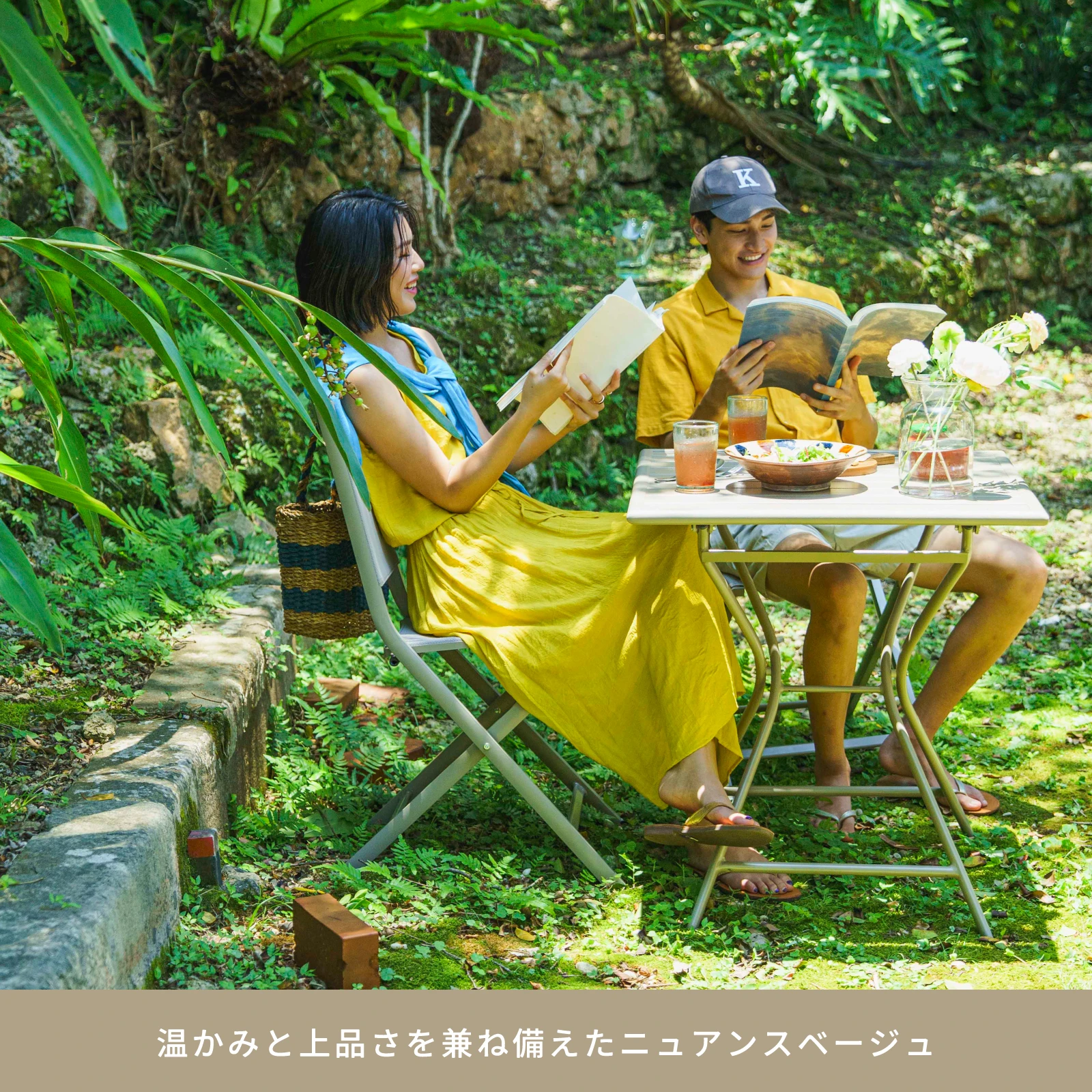 ガーデンカフェチェア