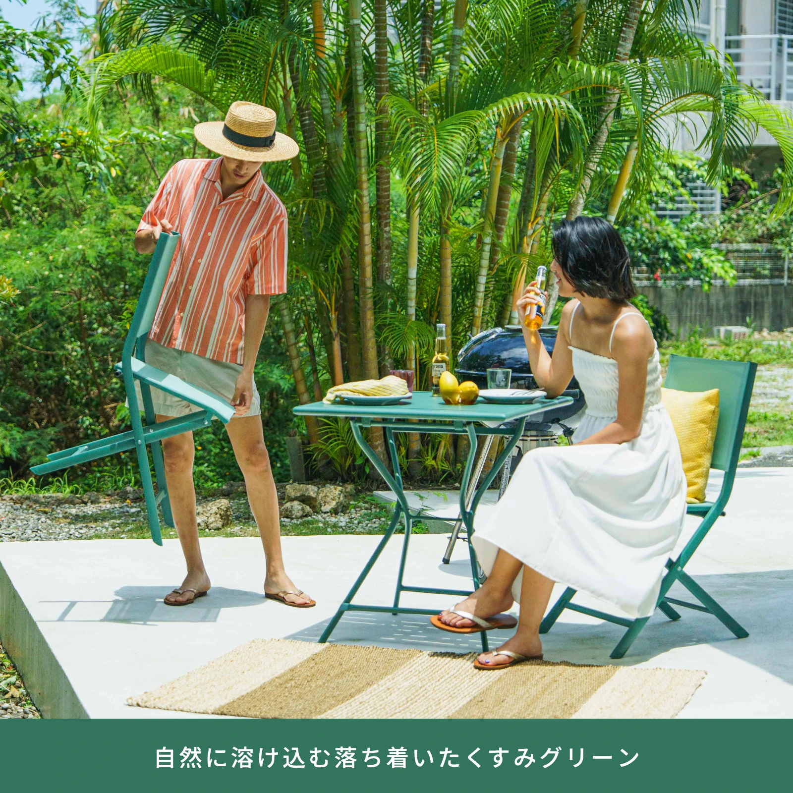 ガーデンカフェチェア