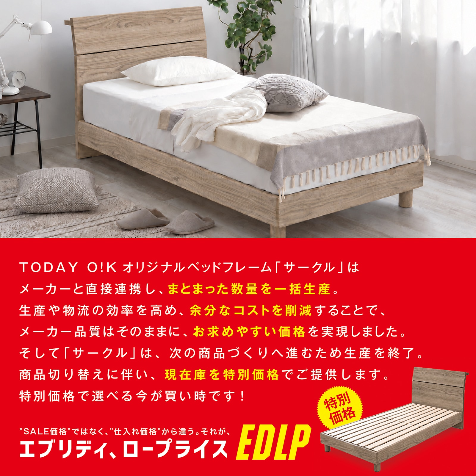 サークルベッドフレーム ライトグレー