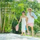 FLIP-TRIP リバーシブル トートバッグ（M）