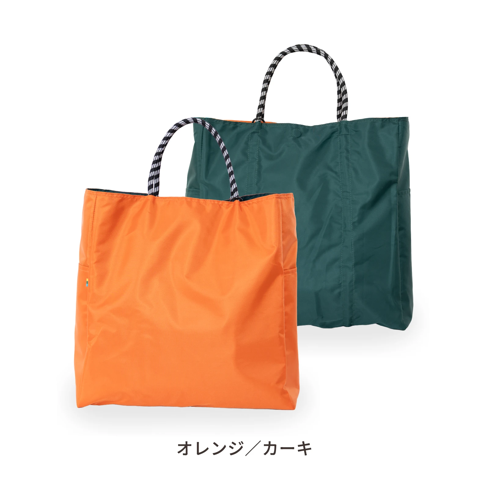 FLIP-TRIP リバーシブル トートバッグ（L）