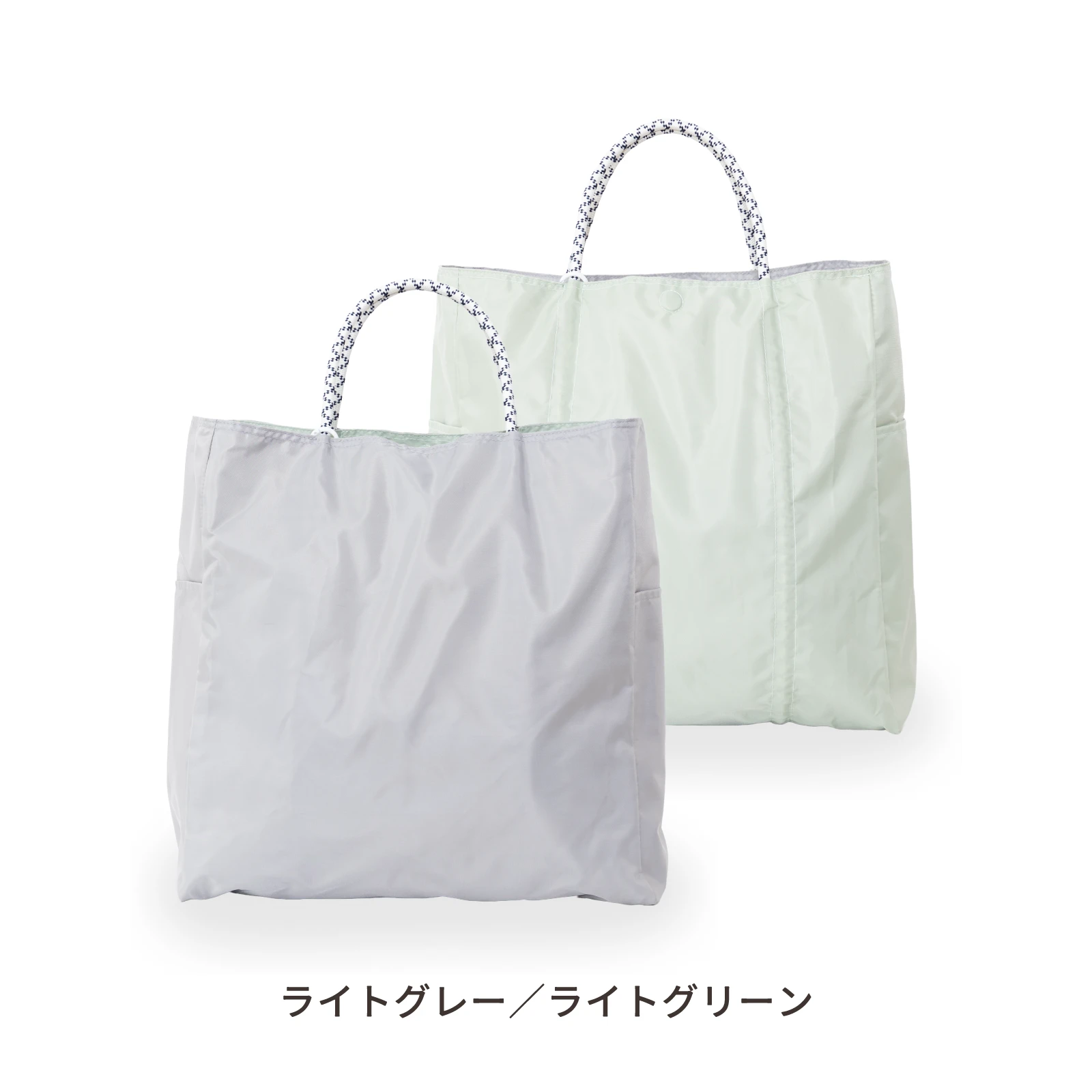 FLIP-TRIP リバーシブル トートバッグ（L）