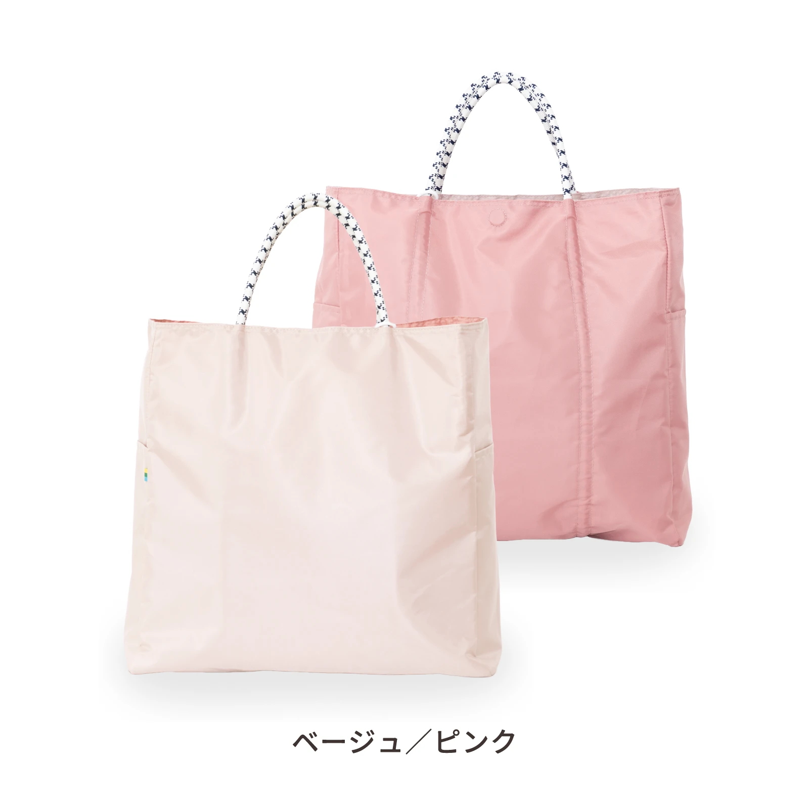 FLIP-TRIP リバーシブル トートバッグ（L）