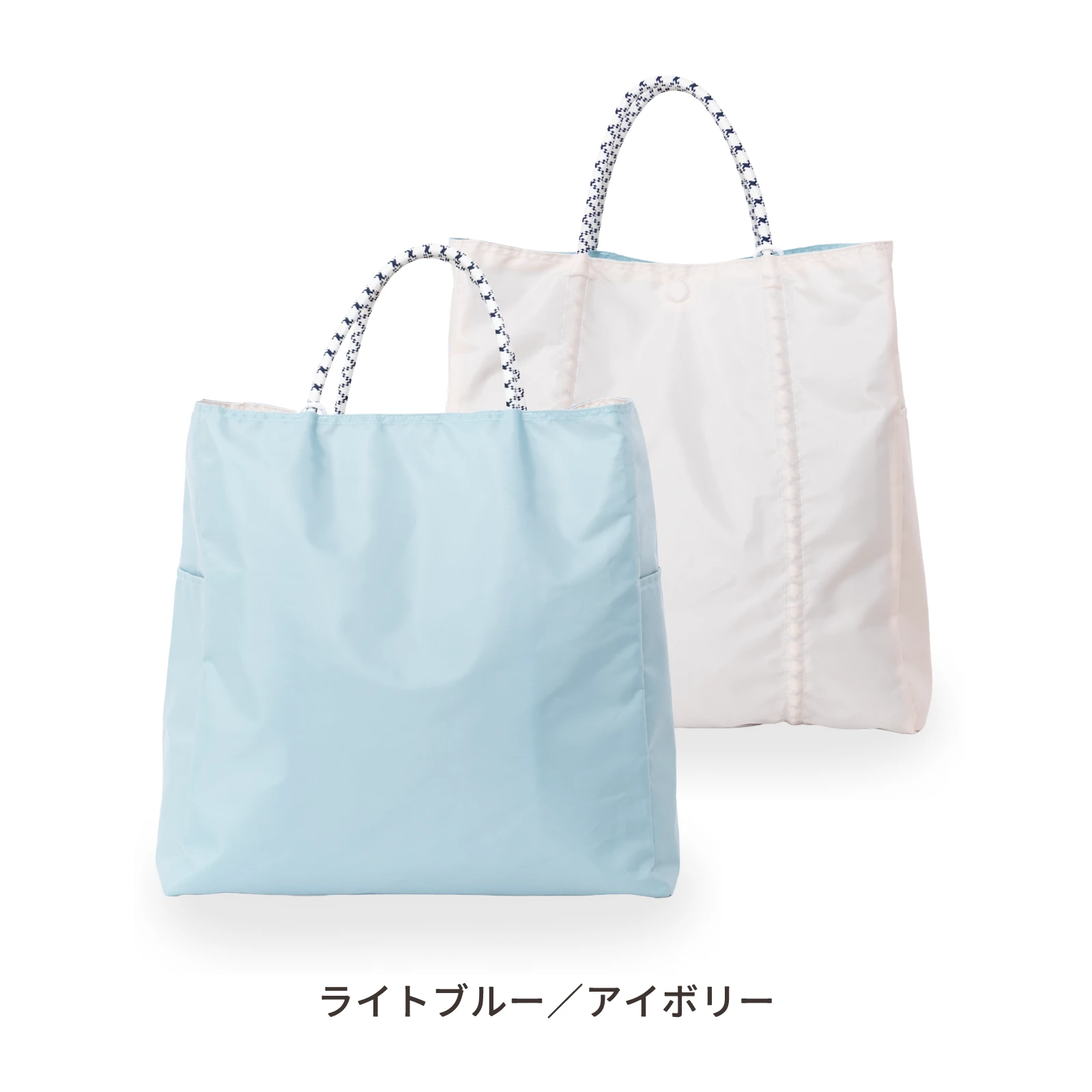 FLIP-TRIP リバーシブル トートバッグ（L）