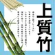 RAKURAKU タオルハンガー