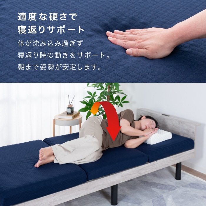 三つ折りプロファイルマットレス