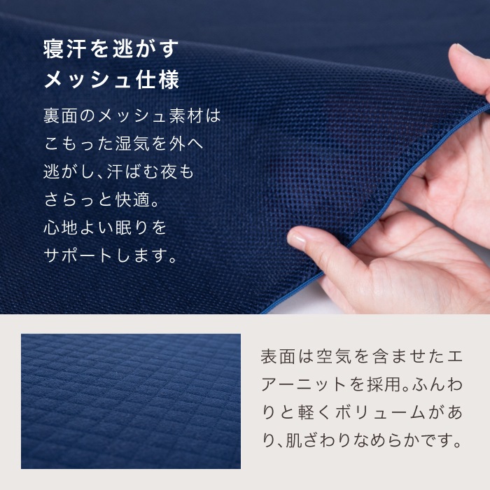 三つ折りプロファイルマットレス