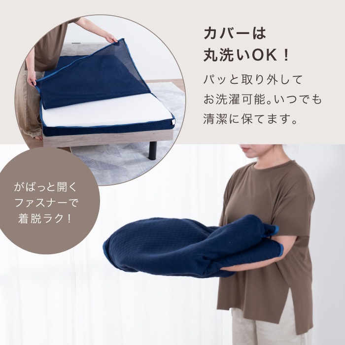 三つ折りプロファイルマットレス
