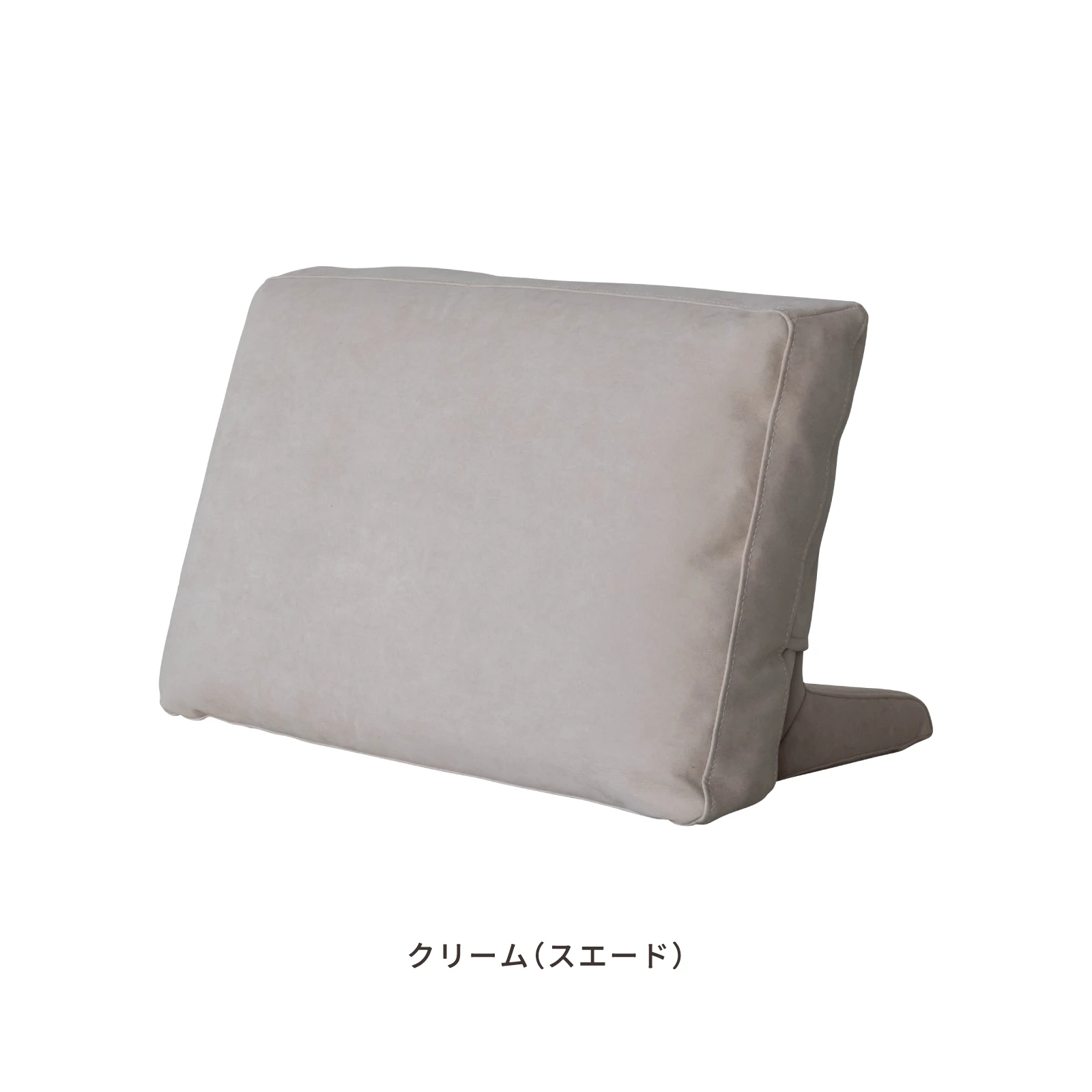 グロー背クッション