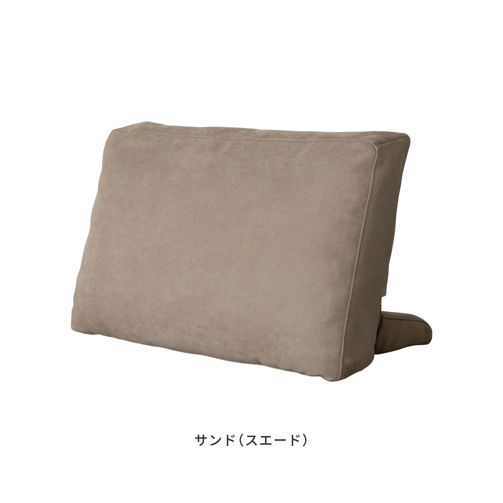 グロー背クッション