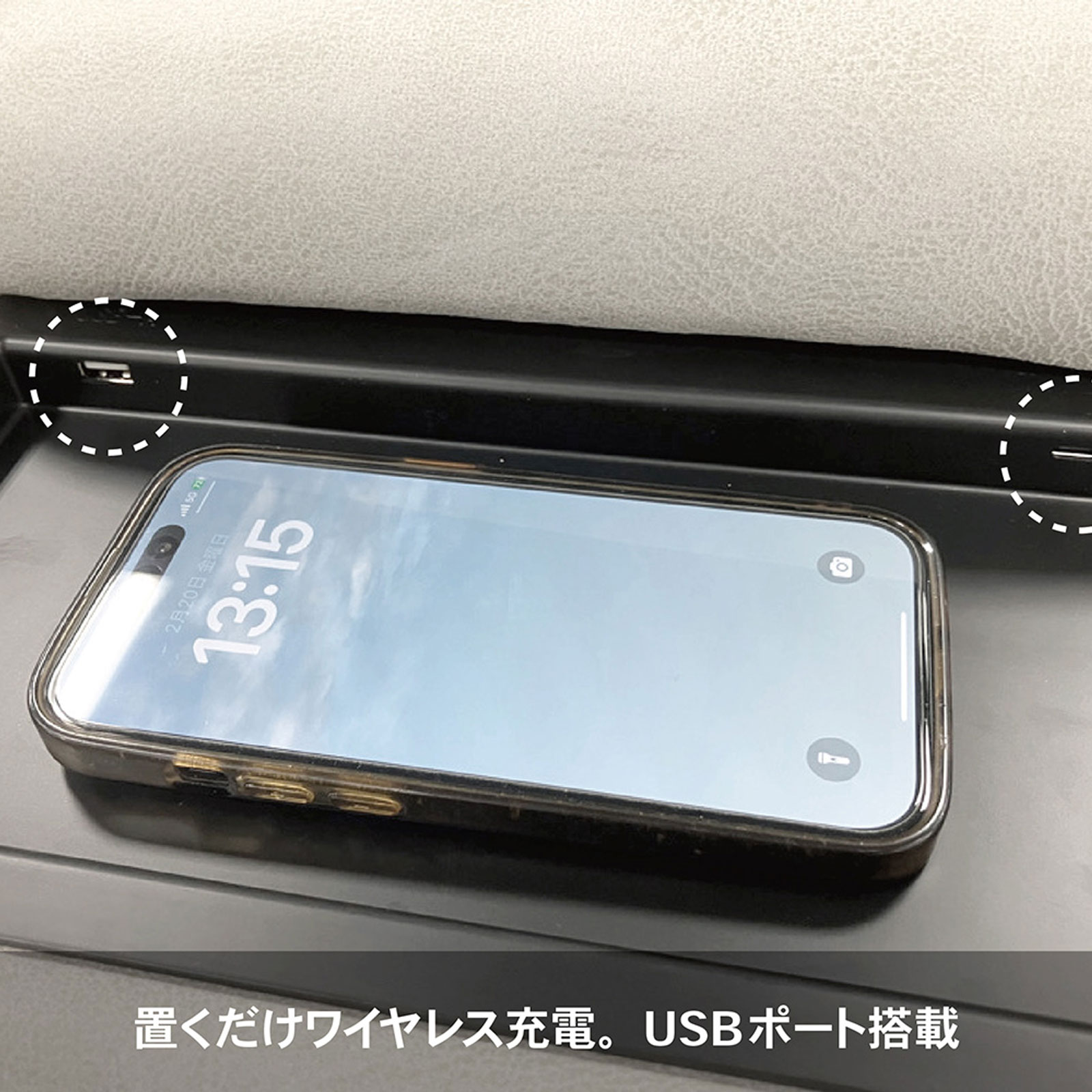 センジュ【2人掛け】電動ソファ