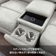 センジュ【2人掛け】電動ソファ