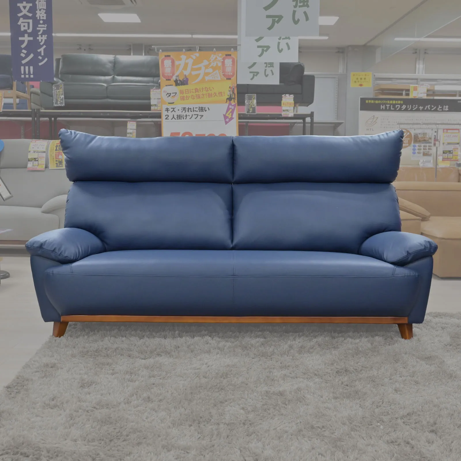キヨ【3人掛け】プロテクトレザーソファ | 商品カテゴリ,ソファ,3人