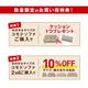 コモド ソファ【2人掛け】