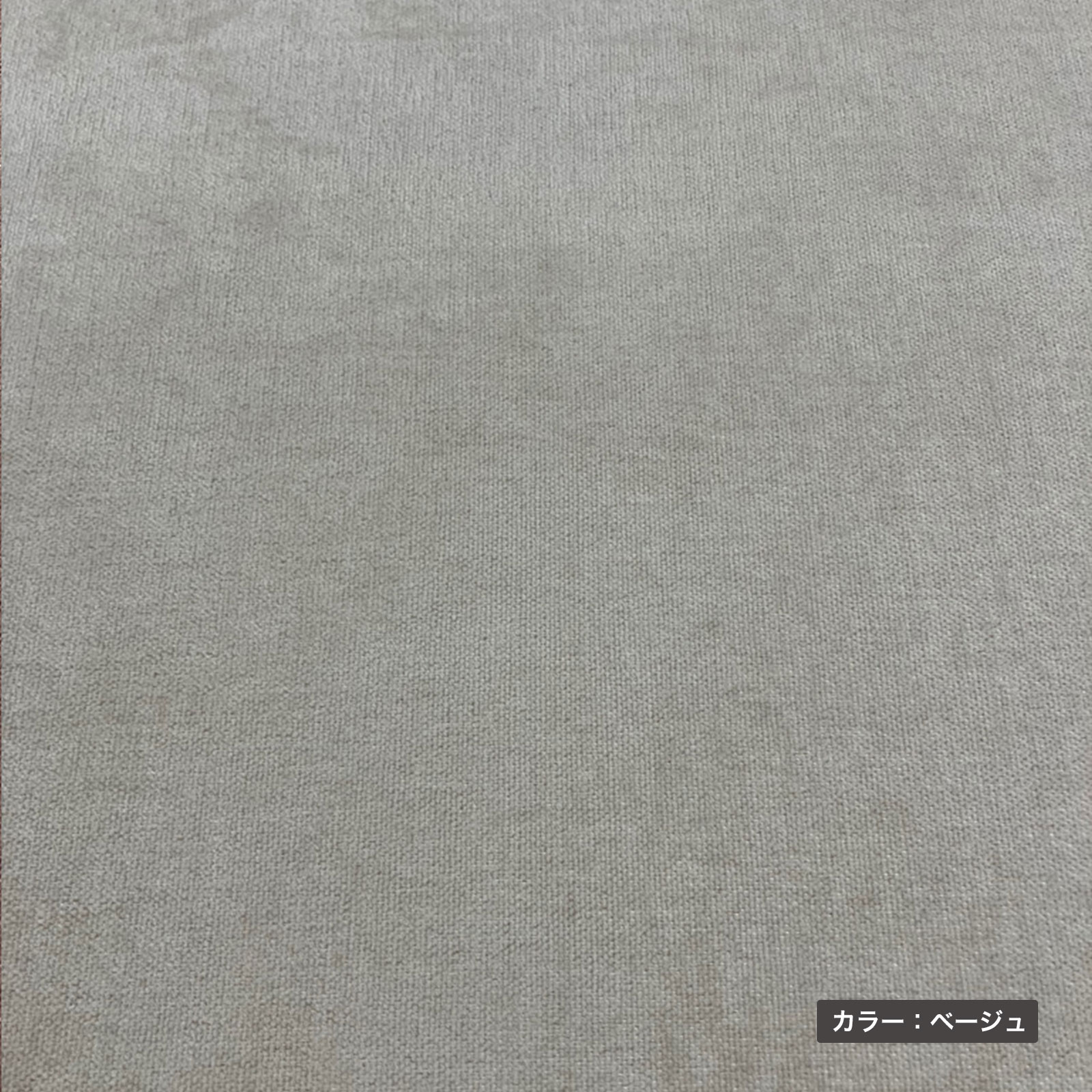 FHベーシック　撥水カウチソファ