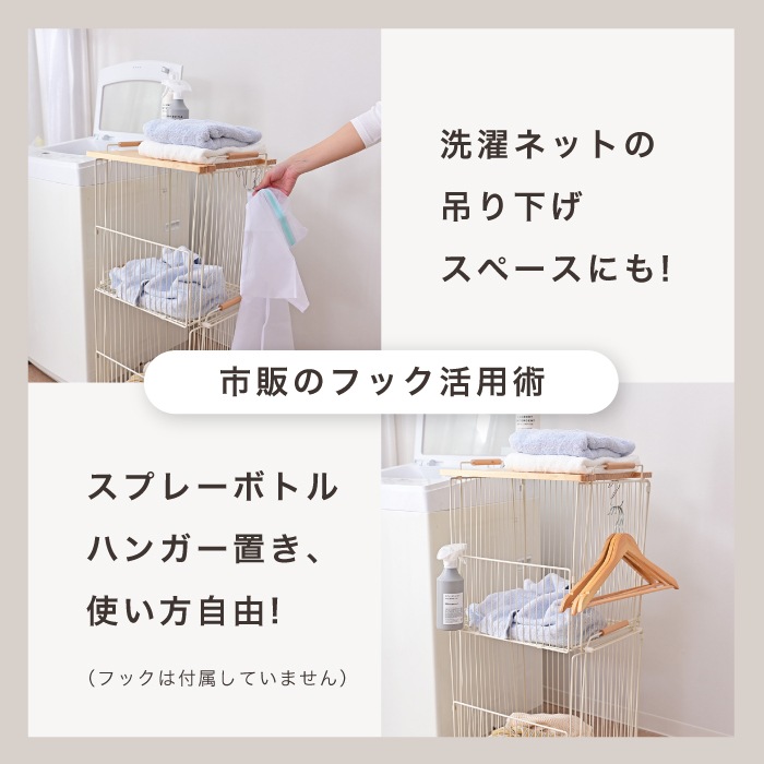 【アウトレット】CHAKI（チャキ）テーブル付き２段バスケット ホワイト