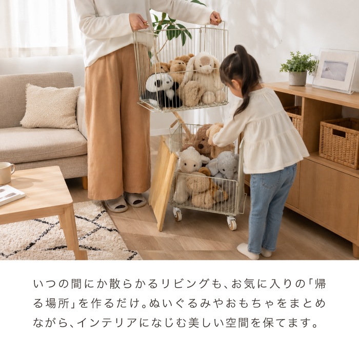【アウトレット】CHAKI（チャキ）テーブル付き２段バスケット ホワイト