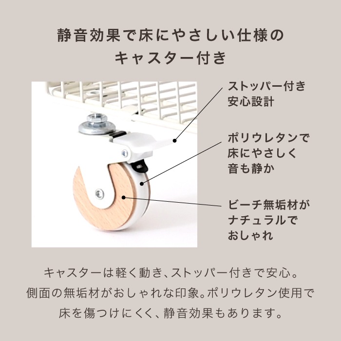 【アウトレット】CHAKI（チャキ）テーブル付き２段バスケット ホワイト
