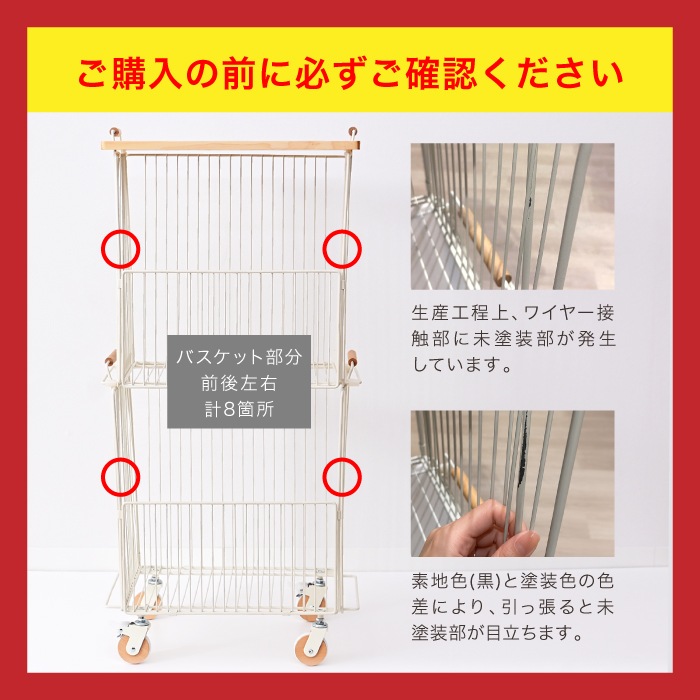 【アウトレット】CHAKI（チャキ）テーブル付き２段バスケット ホワイト