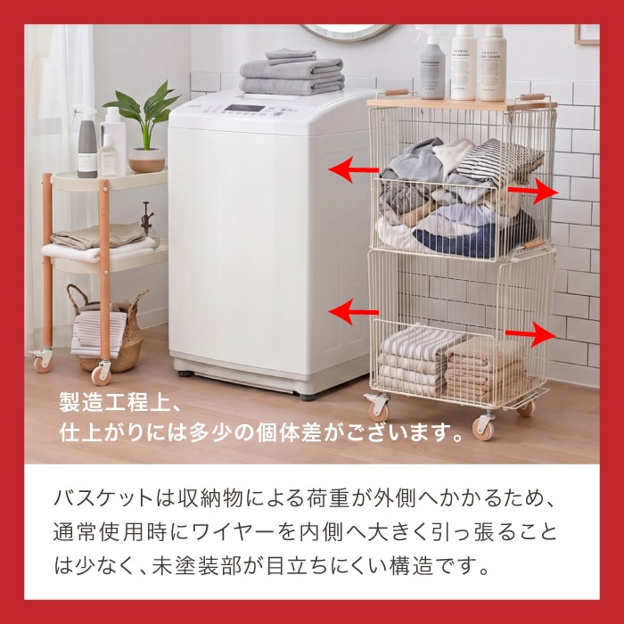 【アウトレット】CHAKI（チャキ）テーブル付き２段バスケット ホワイト