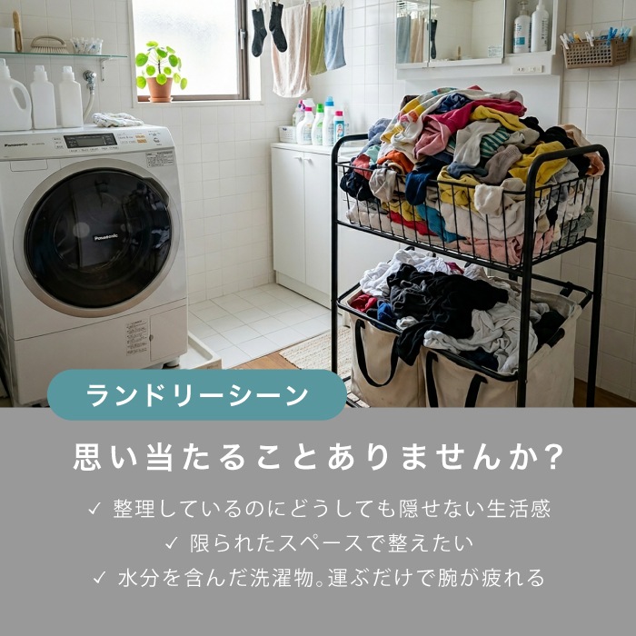 【アウトレット】CHAKI（チャキ）テーブル付き２段バスケット ホワイト