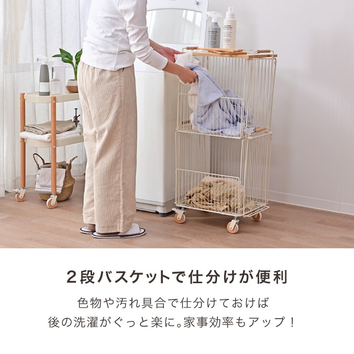 【アウトレット】CHAKI（チャキ）テーブル付き２段バスケット ホワイト