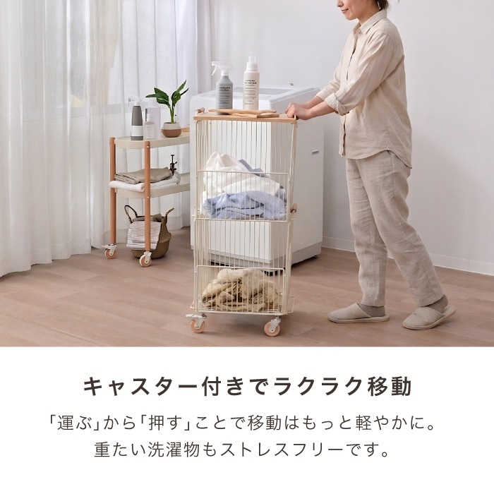 【アウトレット】CHAKI（チャキ）テーブル付き２段バスケット ホワイト