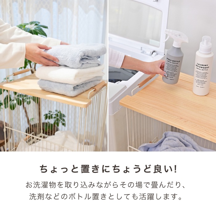 【アウトレット】CHAKI（チャキ）テーブル付き２段バスケット ホワイト