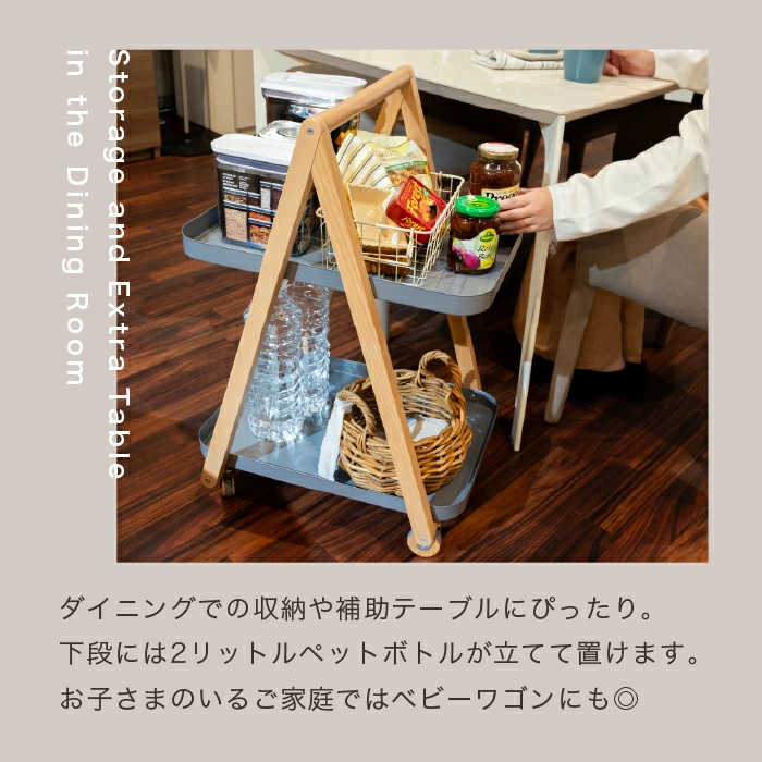 HYOIT（ヒョイット）トレー付きワゴン