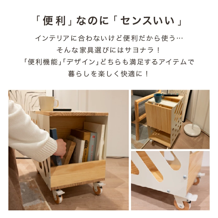 QULUT（クルット）箱型オープン収納