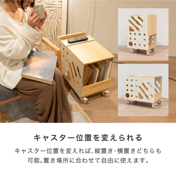 QULUT（クルット）箱型オープン収納