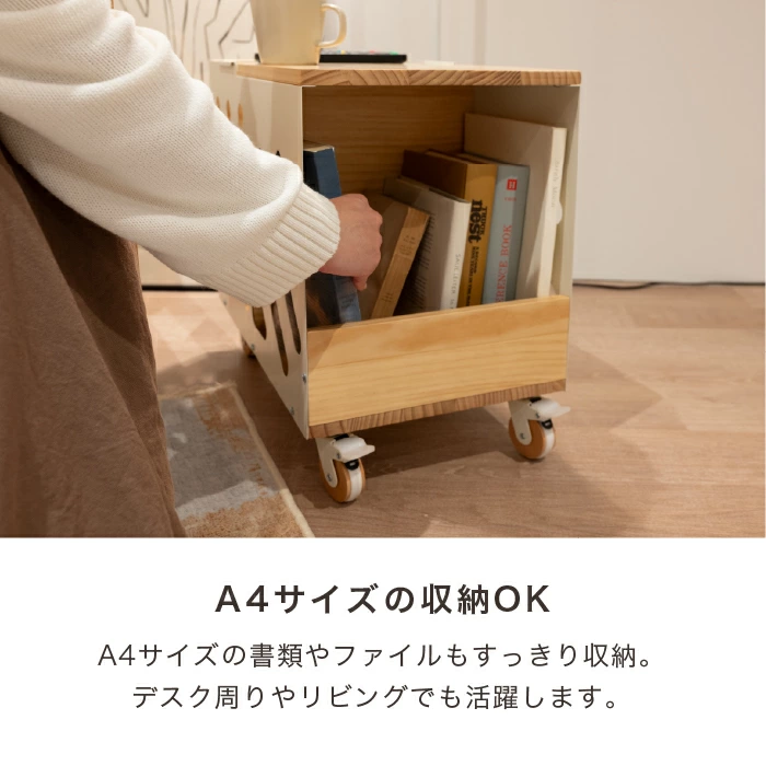 QULUT（クルット）箱型オープン収納