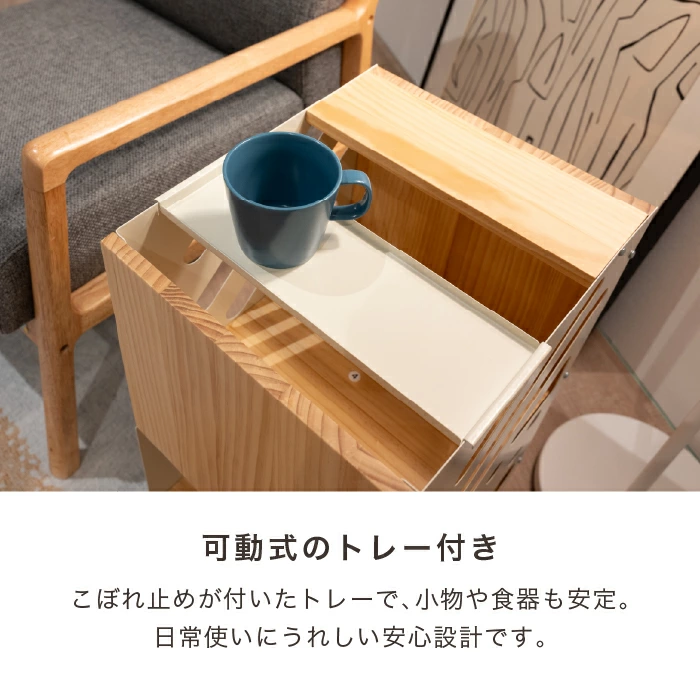QULUT（クルット）箱型オープン収納