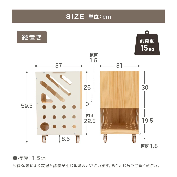 QULUT（クルット）箱型オープン収納