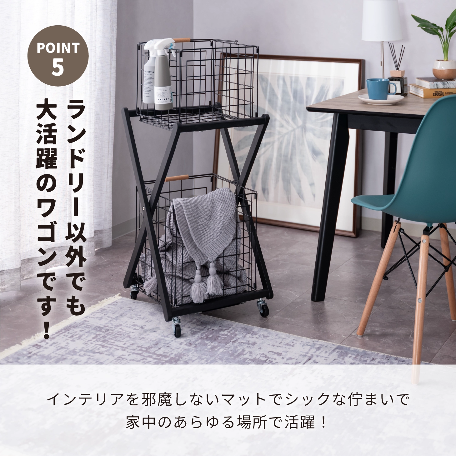 SYUTT（ シュット）折りたたみバスケットワゴン