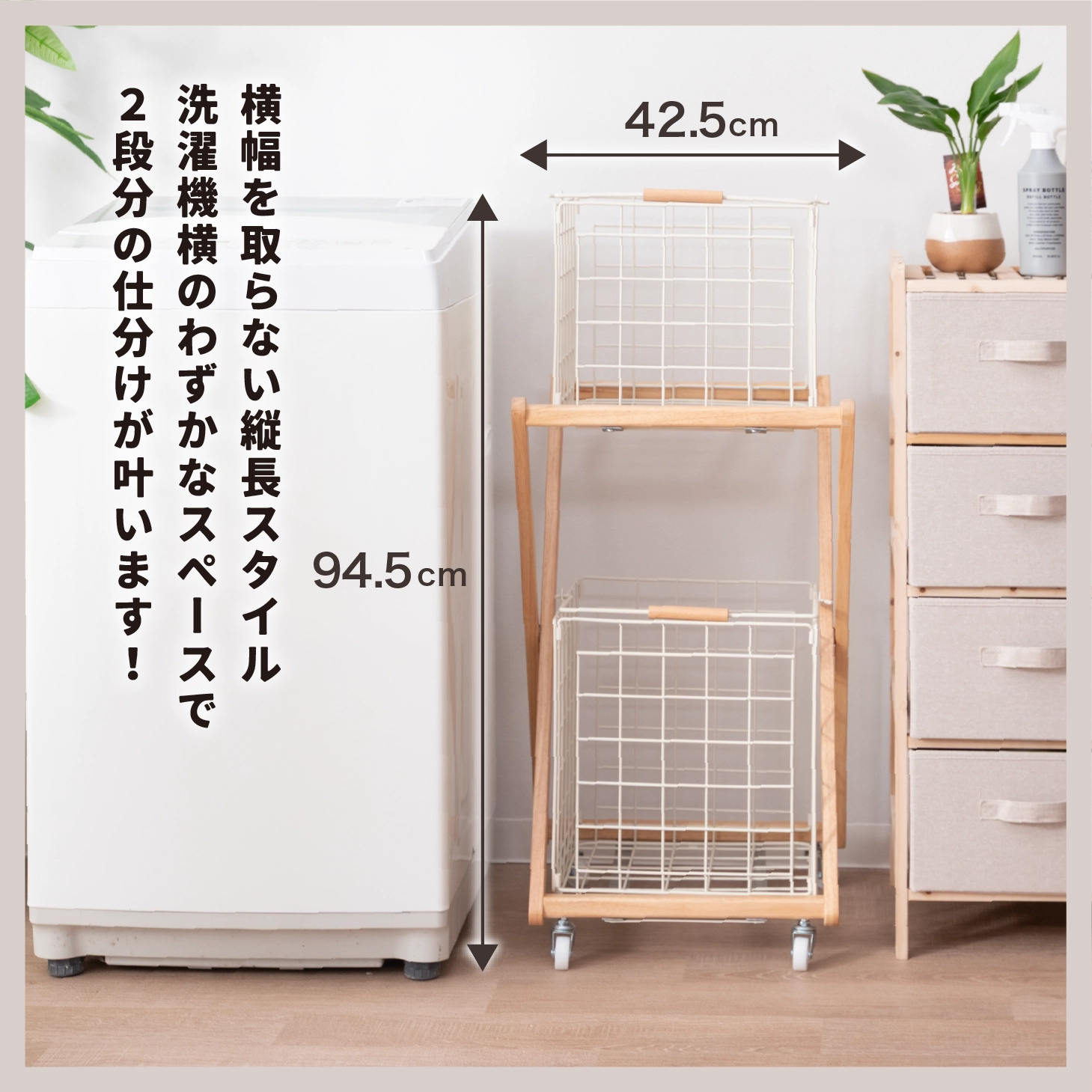 SYUTT（ シュット）折りたたみバスケットワゴン