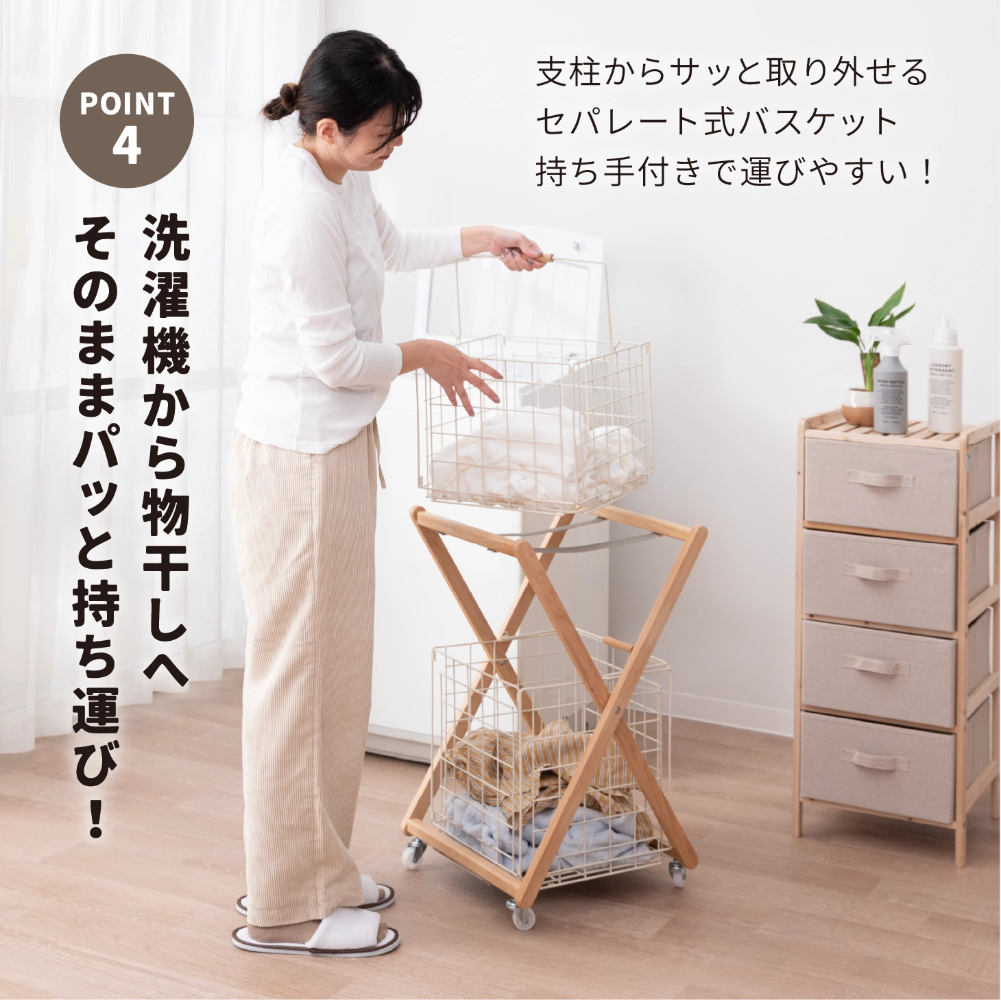 SYUTT（ シュット）折りたたみバスケットワゴン