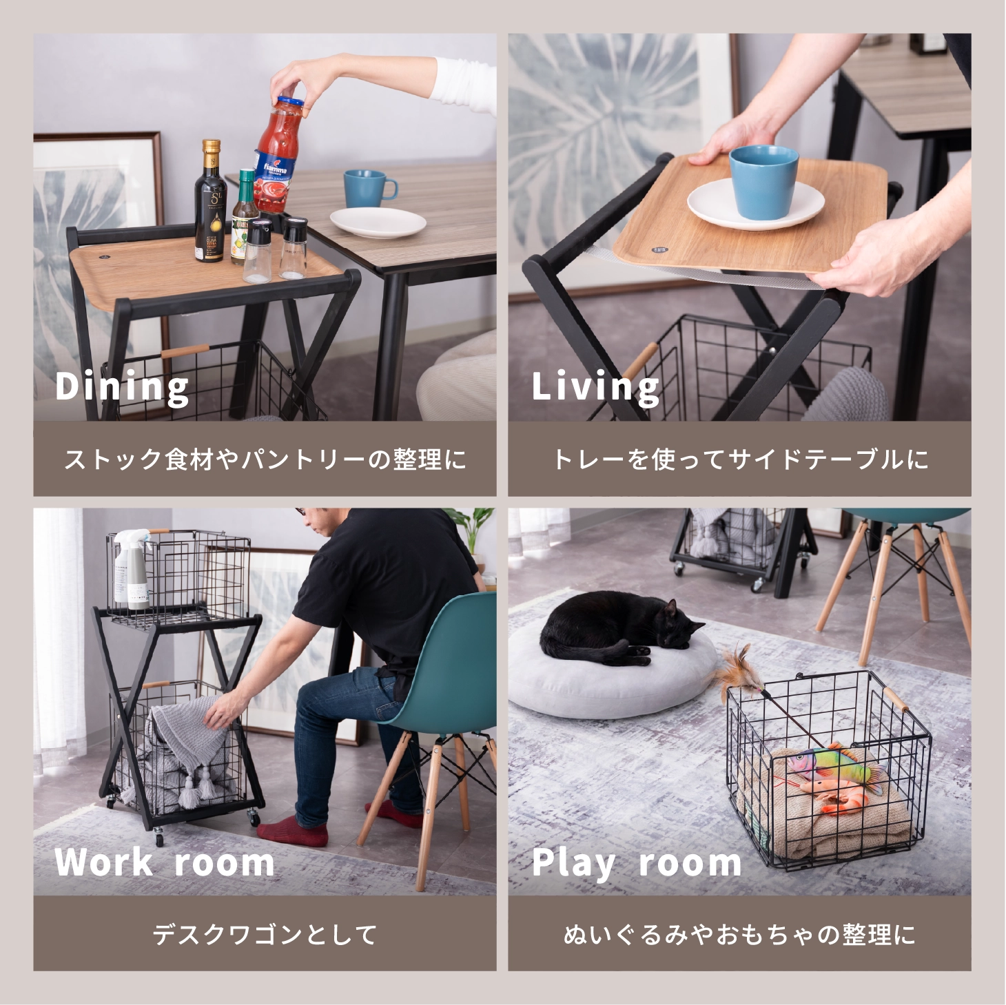 SYUTT（ シュット）折りたたみバスケットワゴン