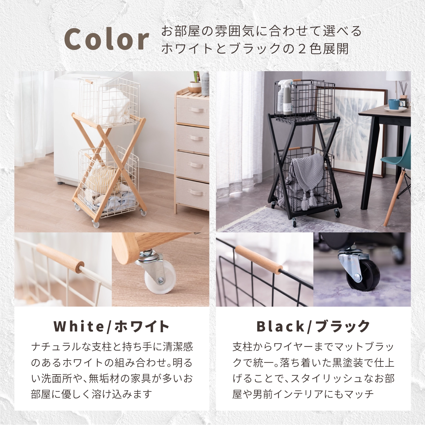 SYUTT（ シュット）折りたたみバスケットワゴン