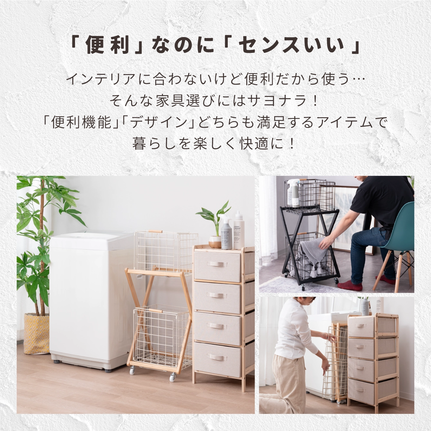 SYUTT（ シュット）折りたたみバスケットワゴン